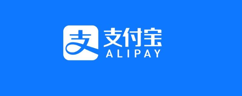 支付宝怎么取消小额免密支付 怎样取消支付宝小额免密支付