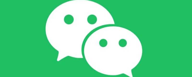 微信群可以禁言某个人吗（微信群能不能让某个人禁言）