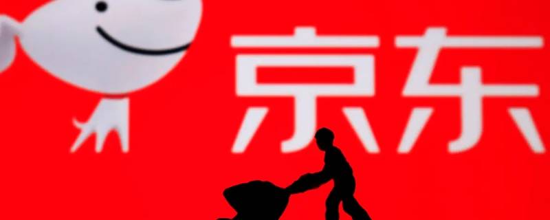 京东下单会给收货人发短信吗（京东下单后会发短信吗）