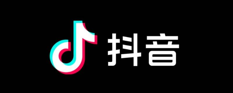 新抖是什么软件（抖音新app叫抖什么）