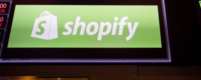 shopify是什么平台（shopify是什么平台有前途吗）