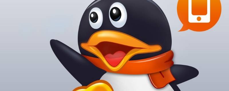 qq加好友没有等待验证是什么意思（qq加好友没有等待验证是什么意思,是不是被对方拉黑了）