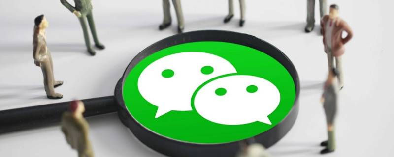 微信没有漂流瓶的功能怎么回事 微信发现页面里面没有漂流瓶功能怎么办