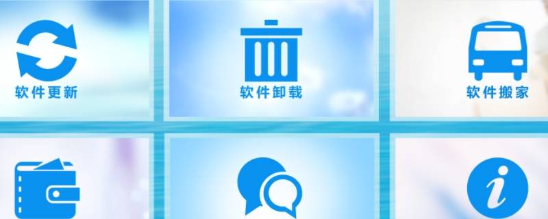 爱家畅享会员包含哪些（爱家畅享会员包含哪些会员）