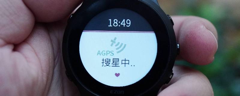 agps定位是什么意思 agps意为辅助gps定位