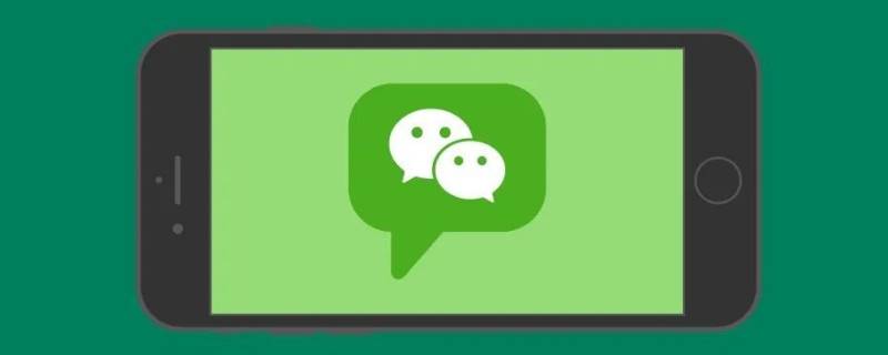 微信可以坐公交车扫码吗（微信可以坐公交车扫码吗成都）