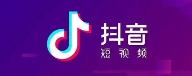 抖音不看他对方会知道吗（抖音不让他看,对方知道吗）