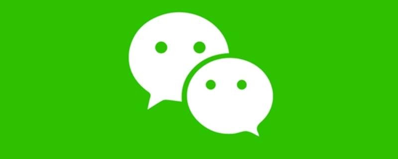 微信被别人举报会显示什么（微信会显示举报人吗）