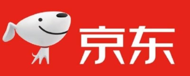 京东可以送货上门吗（京东可以送货上门吗农村）