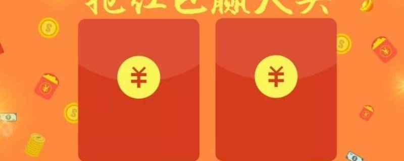退货退款时已抵扣红包怎么办（退货后红包抵的钱可以退吗）