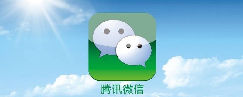 微信使用技巧（微信使用技巧大全(绝对值得收藏）