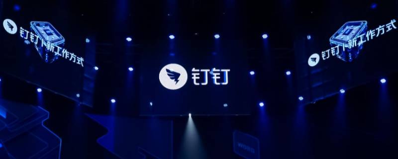 钉钉上课老师能看到学生在干什么吗（钉钉上课时老师能看到学生在干嘛吗）