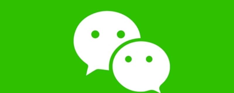 微信消息删除了对方还能看到吗 微信消息删除了对方还能看到吗知乎