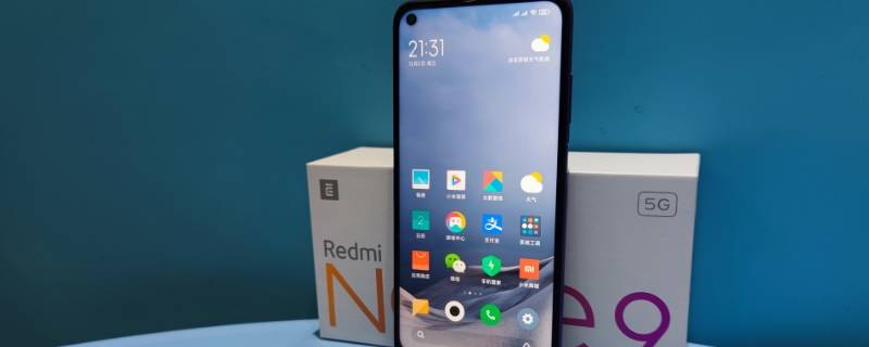 红米note9有红外功能吗 红米note9pro有红外功能