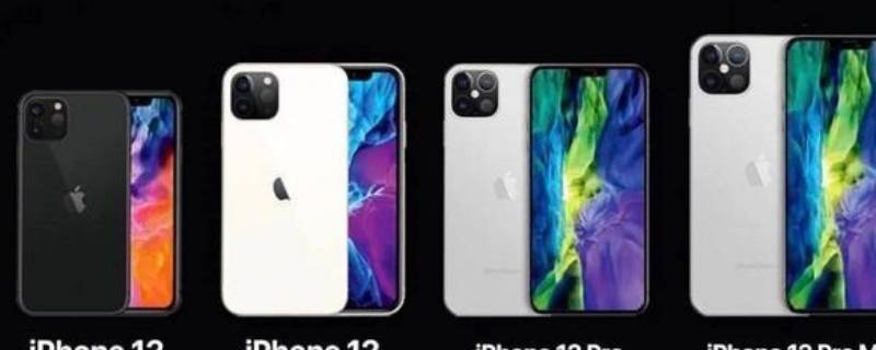 iphone12系列电池容量 iPhone12系列电池容量