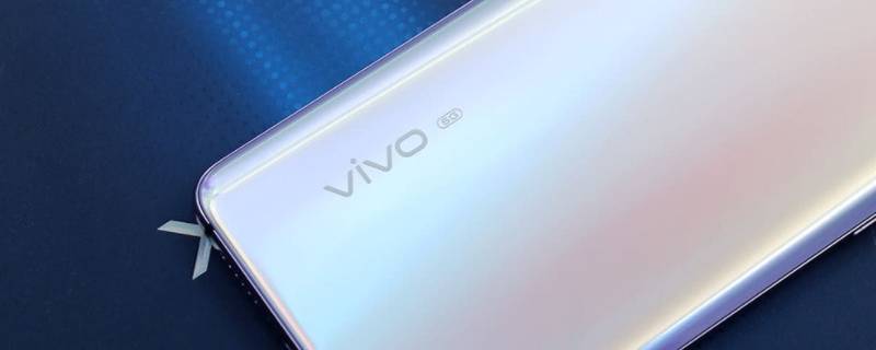 vivox30充电多少w（vivox30充电多少瓦）