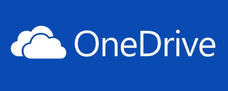 onedrive要不要卸载（OneDrive怎么卸载）