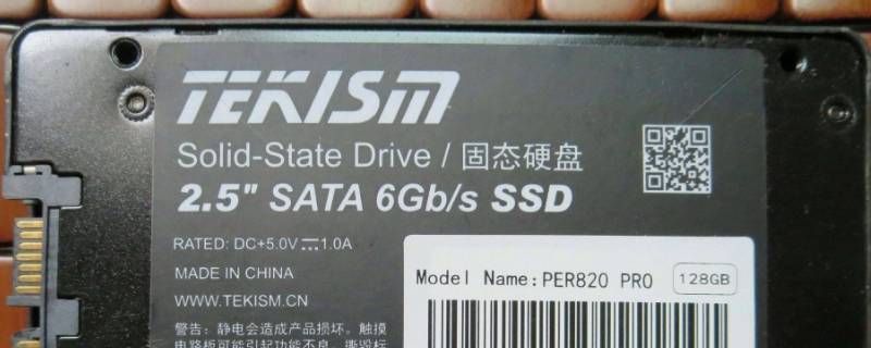 ssd是机械硬盘吗 ssd硬盘是机械硬盘吗