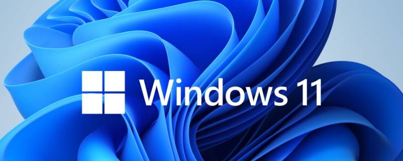 win10升级win11会清除数据吗 升级windows10会清除数据吗