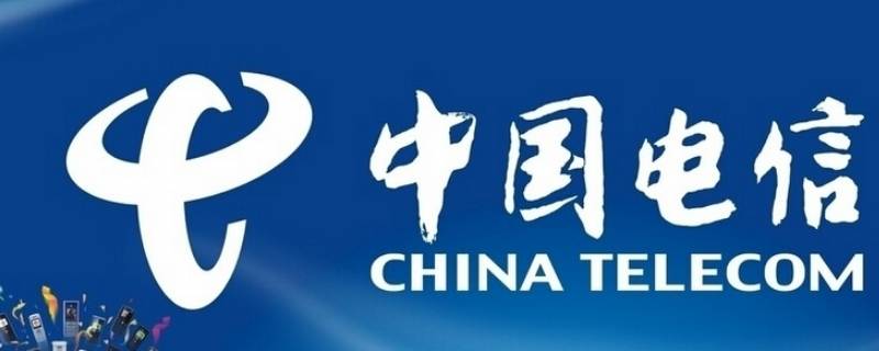 电信提速包是什么意思 电信提速包是什么意思?