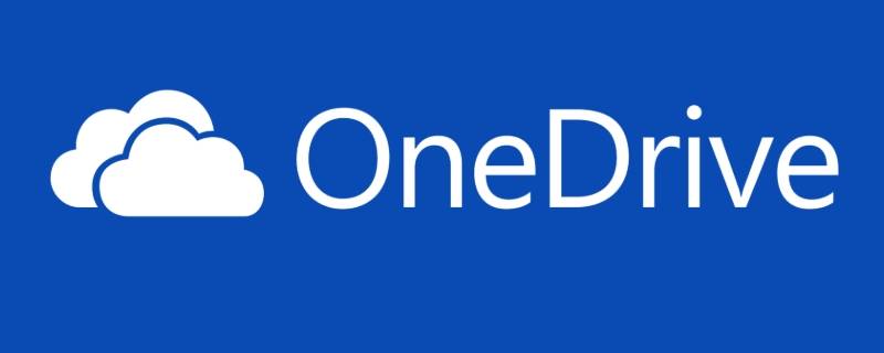 未登录onedrive是什么意思 未登录OneDrive