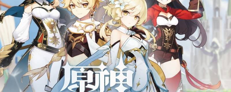 原神手机能玩吗（原神手机能玩吗?）