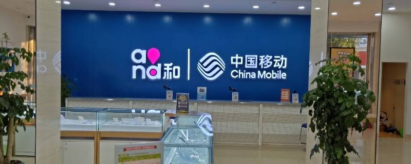 中国移动gprs和wap有什么区别（中国移动GPRS和wap有什么区别）