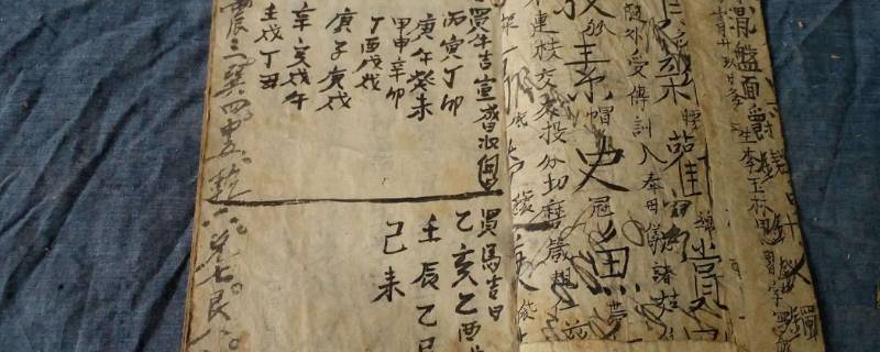 一甲子是多少年？（古代一甲子是多少年?）