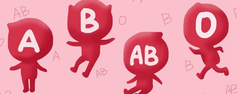 o型血和b型血生的孩子是什么血型 o型血和b型血生的孩子是什么血型会溶血吗