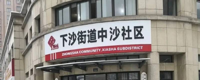 下沙是钱塘新区还是江干区 金沙湖属于江干区还是钱塘新区
