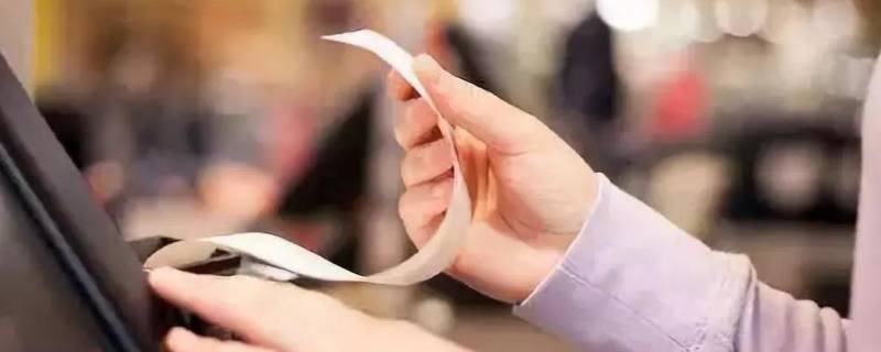 开票人和复核人可以同为一个吗 开票人和复核人可以同为一个吗