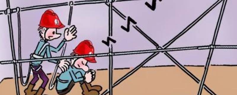 高处作业是指在坠落高度基准面 高处作业是指在坠落高度基准面什么位置进行的作业