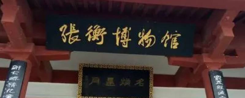 卧龙区景点（卧龙周边景点）