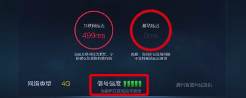 网络延迟多少ms算正常 网络延迟在多少ms正常