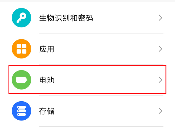 荣耀70pro+怎么显示电量