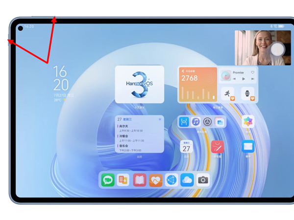 华为matepadpro11怎么截屏