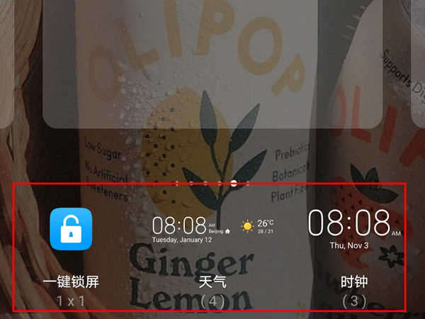 荣耀70pro+怎么设置一键锁屏