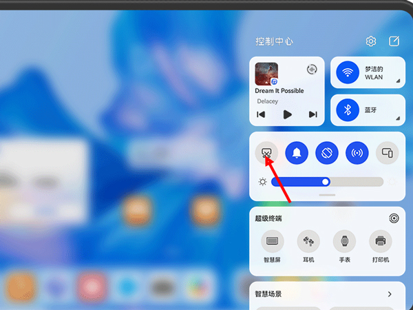 华为matepadpro11怎么截屏