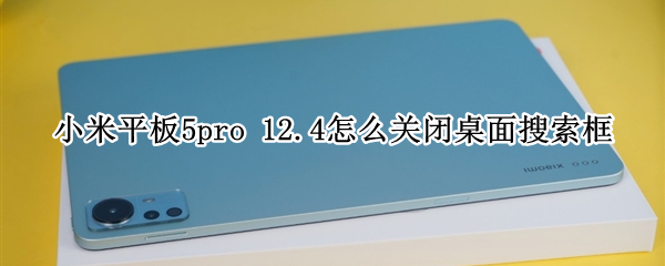 小米平板5pro（小米平板5pro触控采样率）