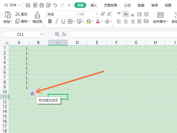 wps排序怎么操作步骤