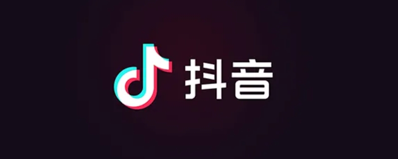 抖音戳一戳是什么意思