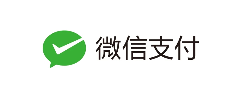 2015年微信支付普及了吗