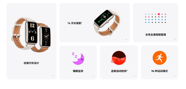 华为watchfitmini有gps吗