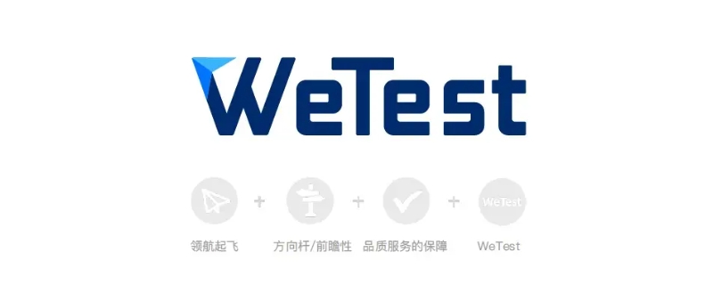 wetest网页版有监测系统吗 wetest自动化测试