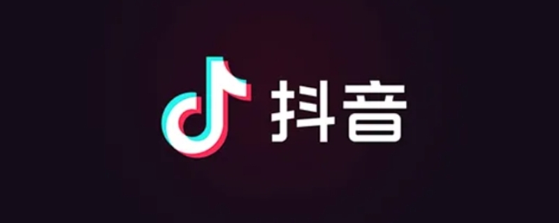 抖音积分有什么用