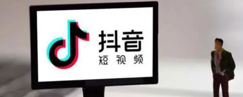 抖音新账号养多久才能发作品 抖音账号注册了很久没发作品需不需要养号
