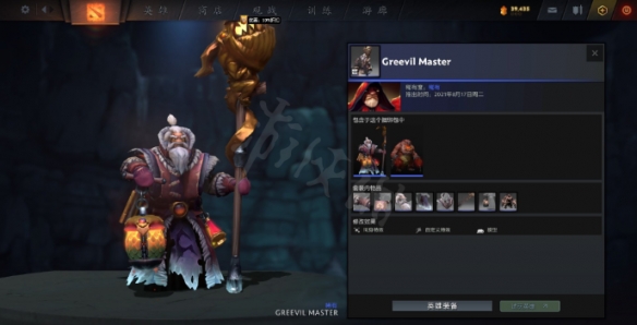 DOTA2糖果厂夜魇暗潮专属奖励有哪些