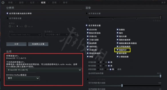 DOTA2更新后DX11报错怎么办-更新后DX11报错解决方法介绍