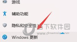 win11任务栏闪屏怎么办 win11任务栏一直闪跳解决办法