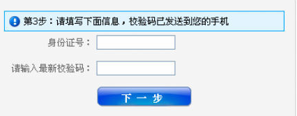 淘宝显示该账户已被限制登录是怎么回事